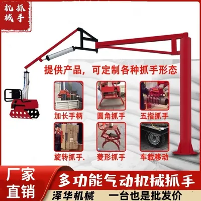 前镇区雄克卡盘爪schunk机械抓手303542PZN-plus 100-1-IS汰慷秒报价