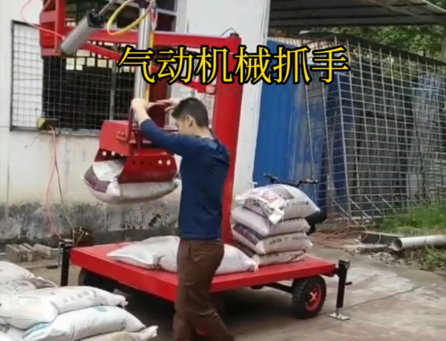 前镇区机械抓手机械抓手水泥机械抓手前镇区本地前镇区气动机械抓手实用吗不锈钢抓斗前镇区气动助力机械臂